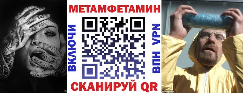 купить наркоту Туймазы АМФ VHQ