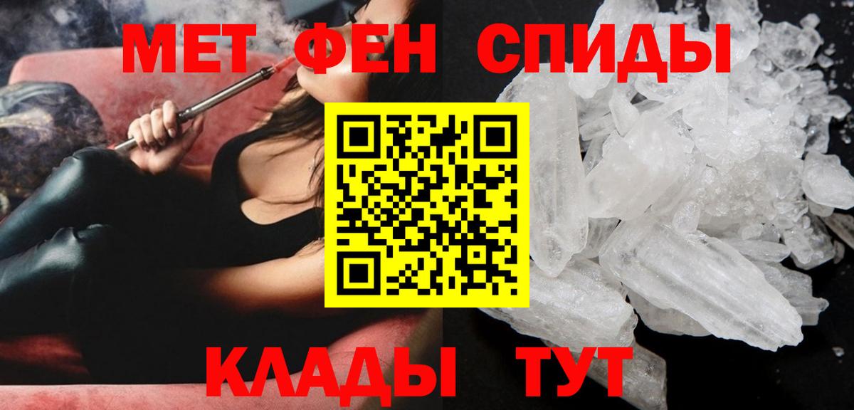 АМФ  Amphetamine VHQ  Вход с VPN  Туймазы 