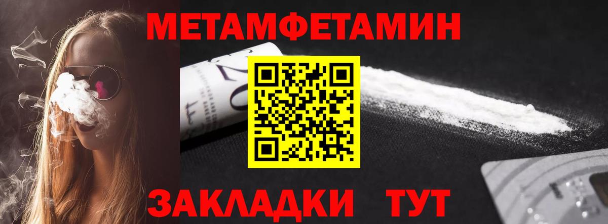 Амфетамин Premium Туймазы