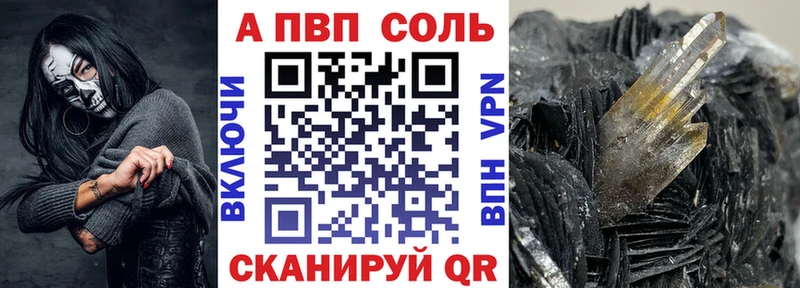 Alpha-PVP мука  мега маркетплейс  Туймазы 