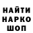 Марки NBOMe 1,8мг Artem Povod