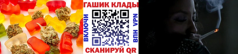 наркошоп  shop наркотические препараты  Печенье с ТГК марихуана  Туймазы 