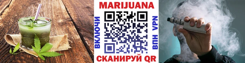 Печенье с ТГК марихуана Туймазы