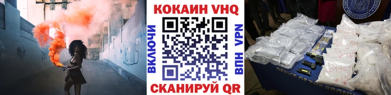 Кокаин FishScale Туймазы