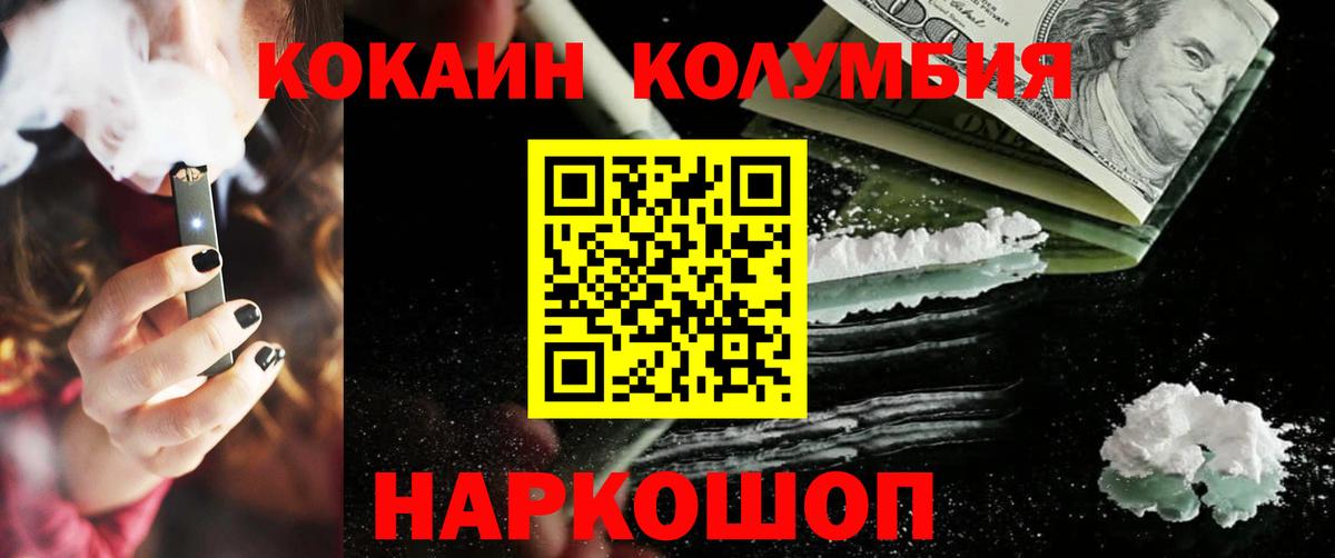 COCAIN 98%  Вход с VPN  COCAIN VHQ  Туймазы 