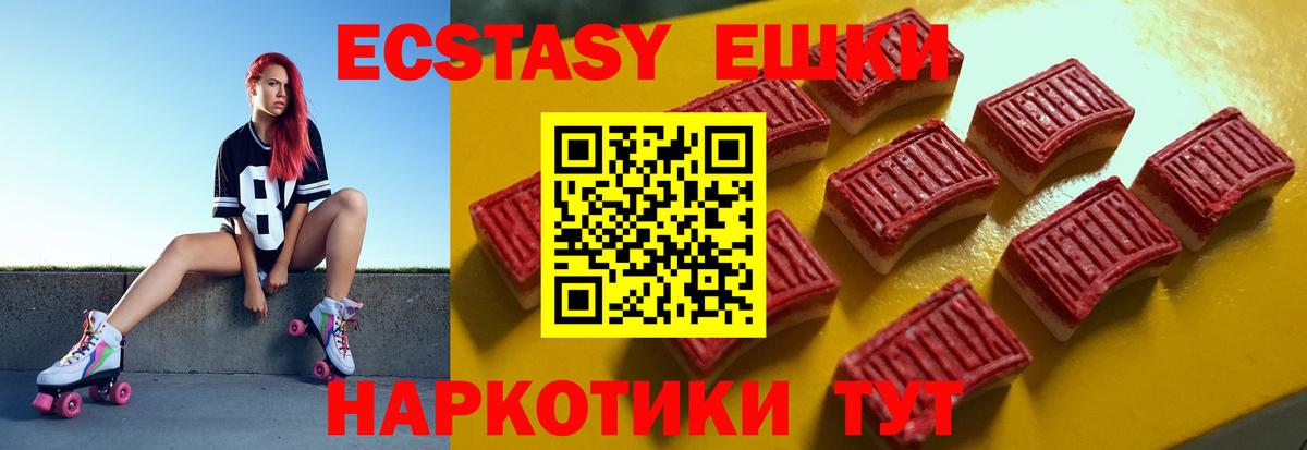 Экстази  ЭКСТАЗИ louis Vuitton  Вход с VPN  Туймазы  ЭКСТАЗИ 280 MDMA 