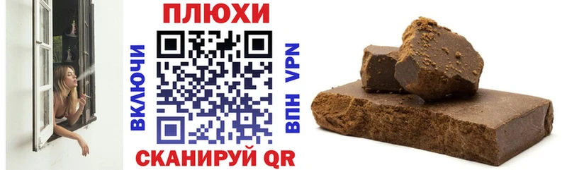mega ССЫЛКА  Туймазы  ГАШ убойный 