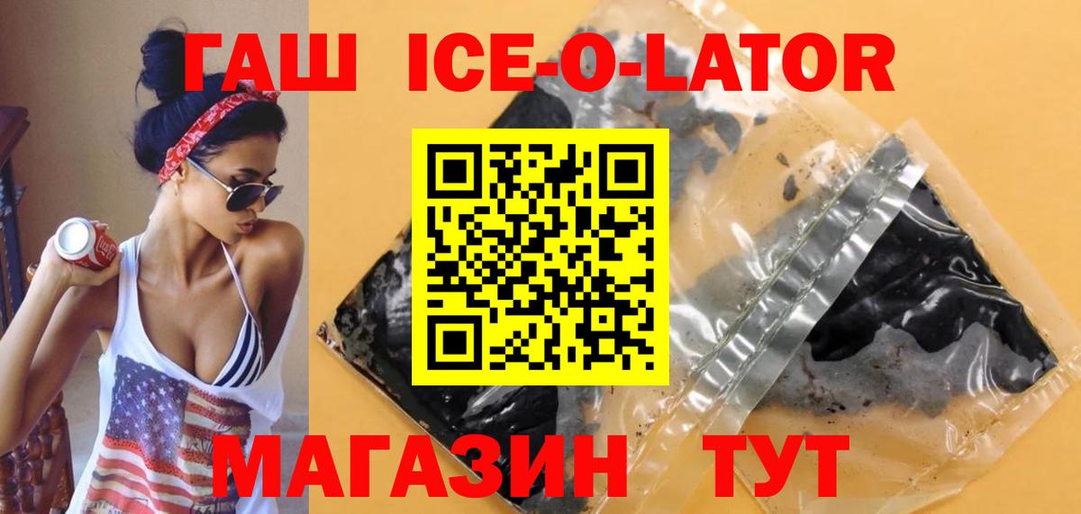 ГАШИШ hashish Туймазы