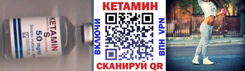 Кетамин VHQ  Туймазы 