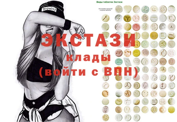 кокаин VHQ Алексин