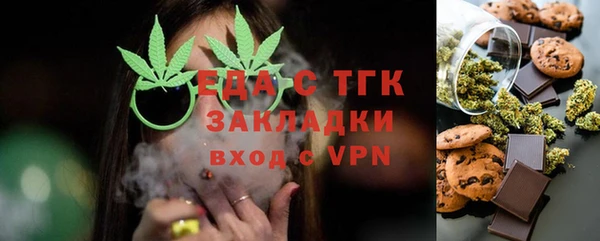 кокаин VHQ Алексин