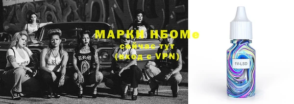 кокаин VHQ Алексин