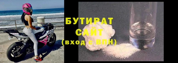 кокаин VHQ Алексин