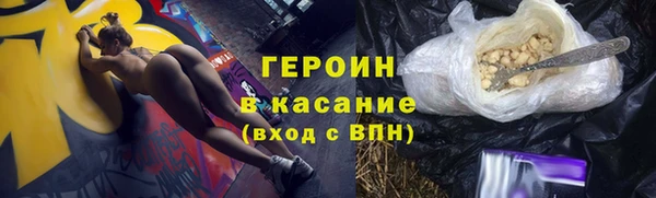 прущие грибы Алексеевка