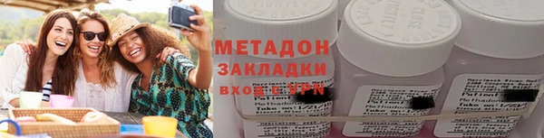 прущий лед Алзамай