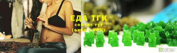 прущие грибы Алексеевка