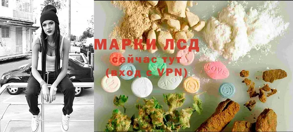 кокаин VHQ Алексин
