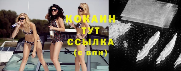 кокаин VHQ Алексин