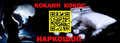 мяу мяу кристалл Изобильный