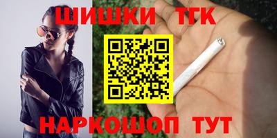 мяу мяу кристалл Изобильный