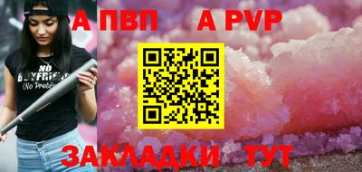 мяу мяу кристалл Изобильный