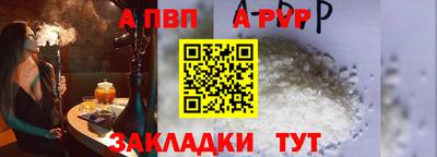 a pvp Ипатово