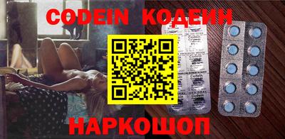 мяу мяу кристалл Изобильный