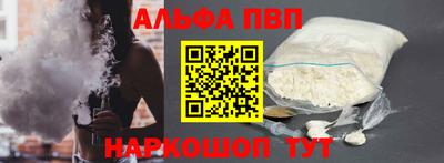 мяу мяу кристалл Изобильный
