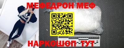 мяу мяу кристалл Изобильный