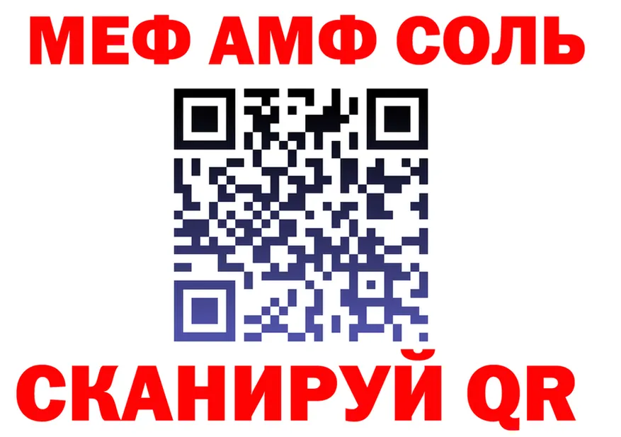 А ПВП СК зеркало площадка МЕГА Туймазы