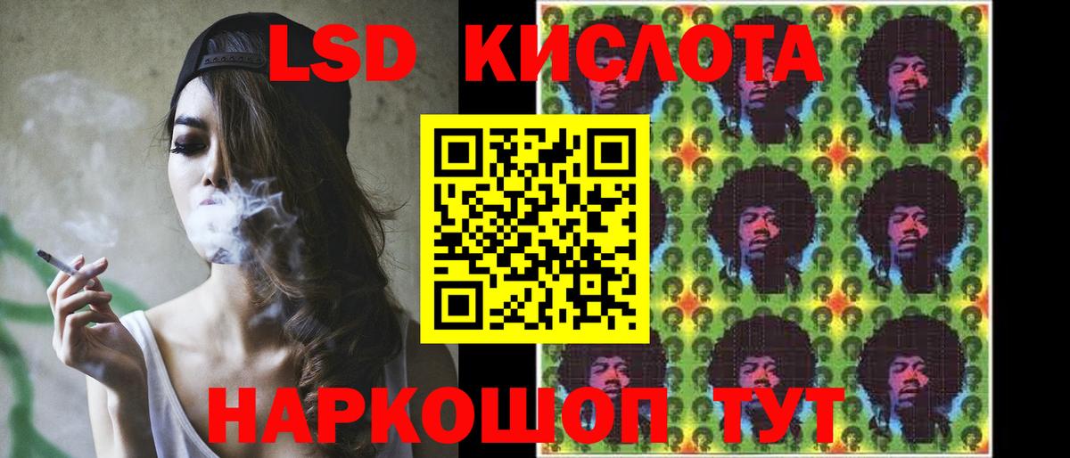 МЕГА ссылки  ЛСД экстази ecstasy  Вход с VPN  Туймазы  LSD-25 экстази кислота 