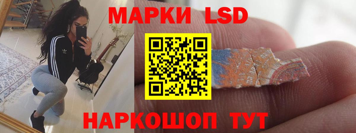 Лсд 25 экстази ecstasy Туймазы