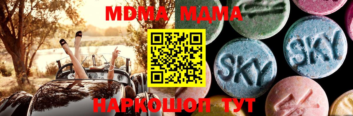 МДМА VHQ Туймазы