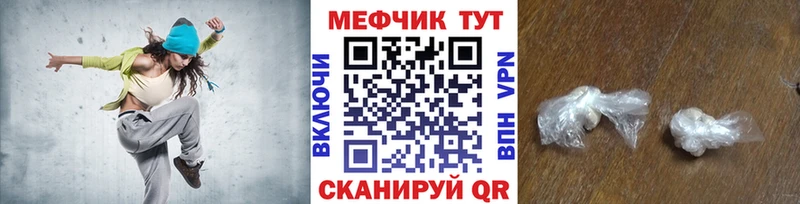 Меф мука  Туймазы 