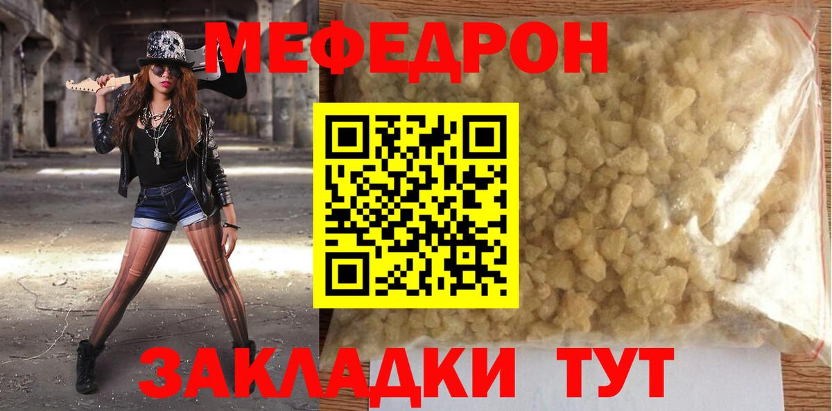 Alpha PVP СОЛЬ кристаллы  Каннабис  Туймазы  Вход с VPN  ГАШ  МЕФ   МДМА  ТГК 