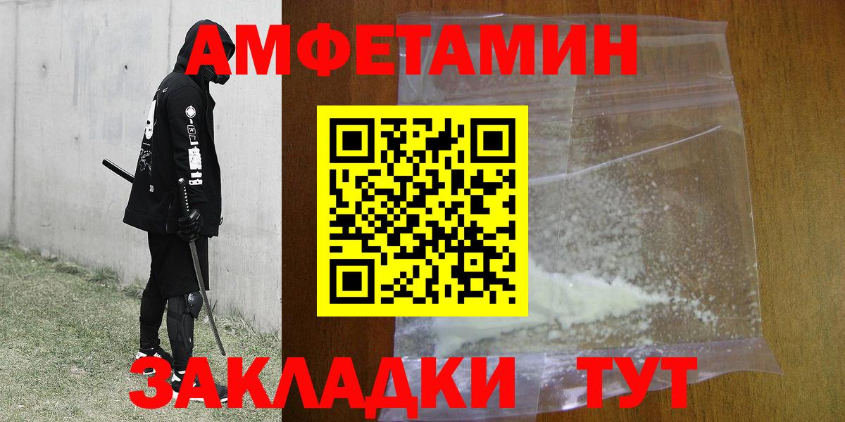 Метамфетамин Декстрометамфетамин 99.9%  Вход с VPN  Метамфетамин Декстрометамфетамин 99.9%  Туймазы 