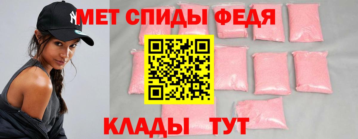 Первитин Декстрометамфетамин 99.9% Туймазы