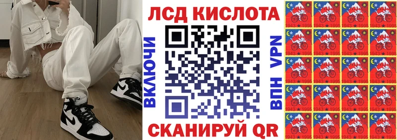 купить наркотики цена  Туймазы  Марки N-bome 1,8мг 
