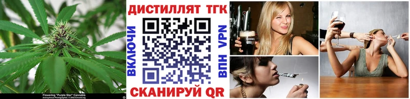 сколько стоит  Туймазы  OMG tor  Дистиллят ТГК концентрат 