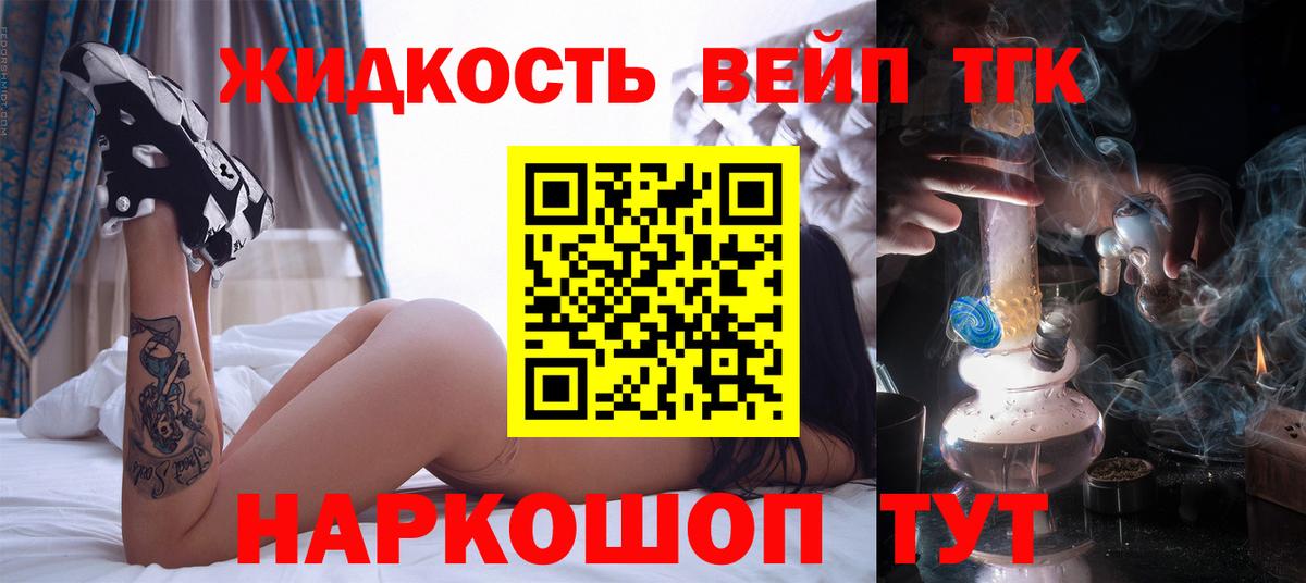 Туймазы  mega ссылка  Вход с VPN  ТГК жижа  Дистиллят ТГК Wax 