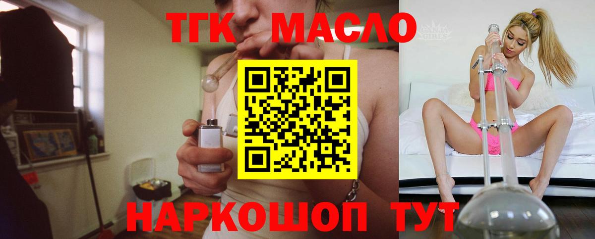 Дистиллят ТГК концентрат Туймазы