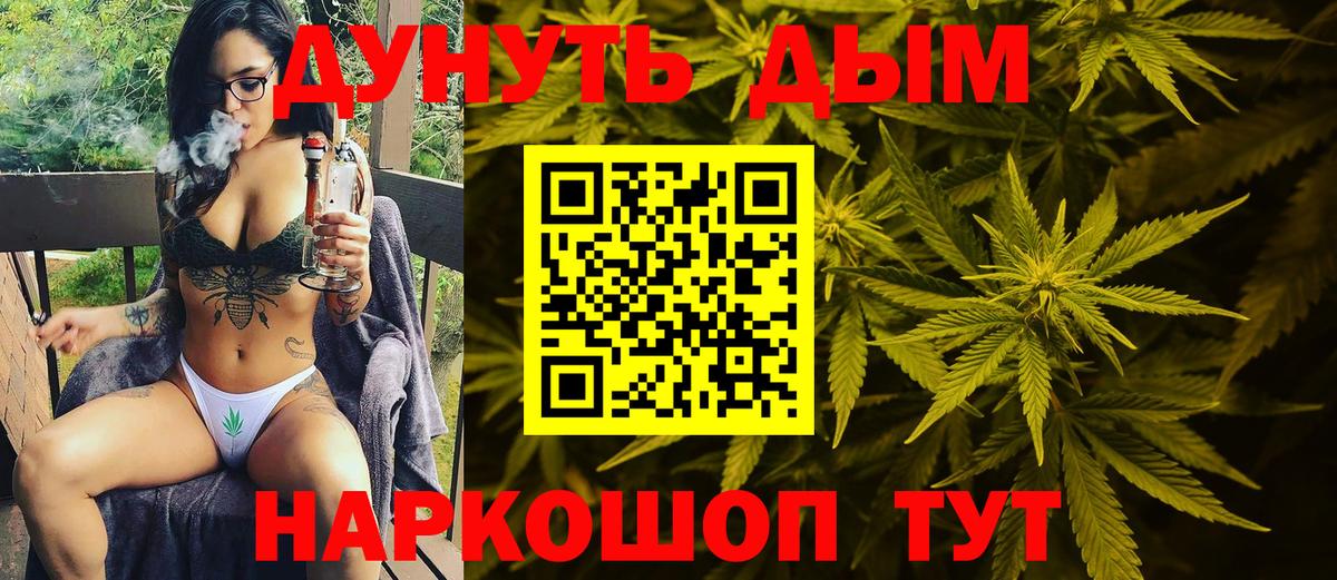 МАРИХУАНА марихуана Туймазы