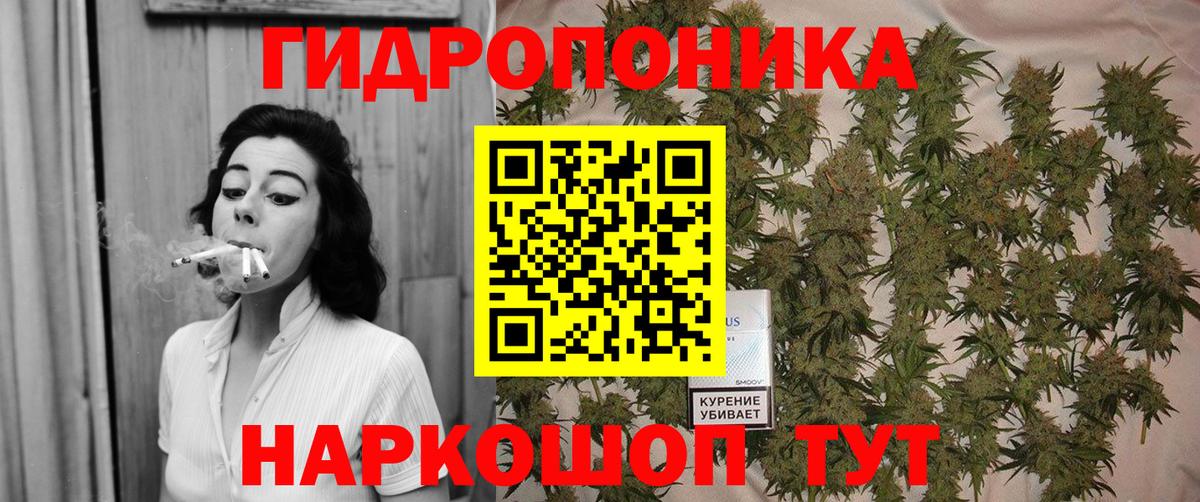 МАРИХУАНА AK-47  Вход с VPN  Туймазы  Марихуана Amnesia  Бошки марихуана THC 21% 